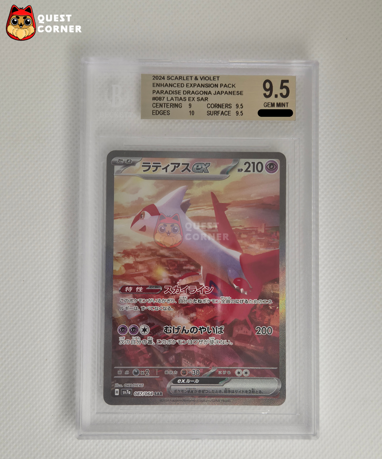 Carte Gradée Pokémon – Latias ex SAR 087/064 - BGS 9.5 - SV7a - Japonais - Quest Corner