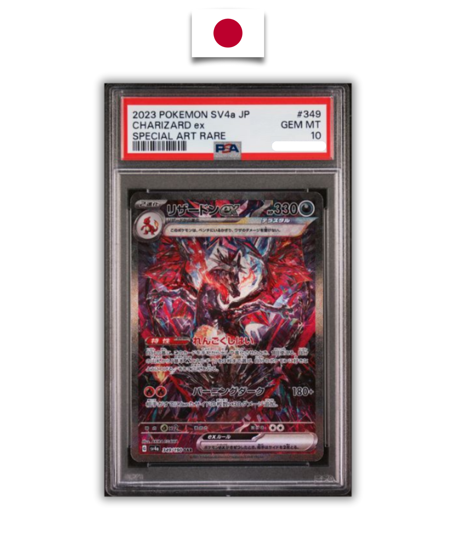 Carte Gradée Pokémon – Dracaufeu ex SAR SV4a – PSA 10 – Japonais - Quest Corner