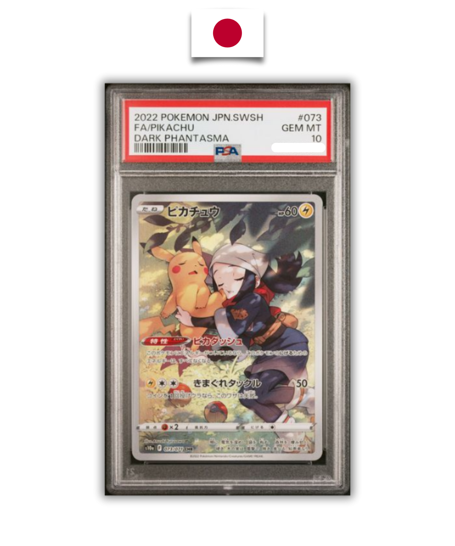 Carte Gradée Pokémon – Pikachu CHR S10a – PSA 10 – Japonais - Quest Corner