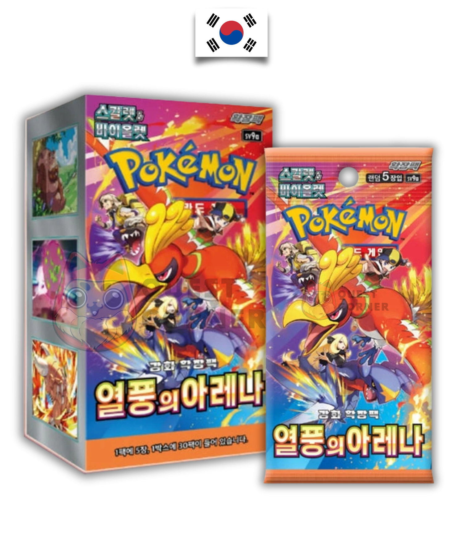 Display Pokémon – Heat Wave Arena – SV9A – Coréen - Quest Corner