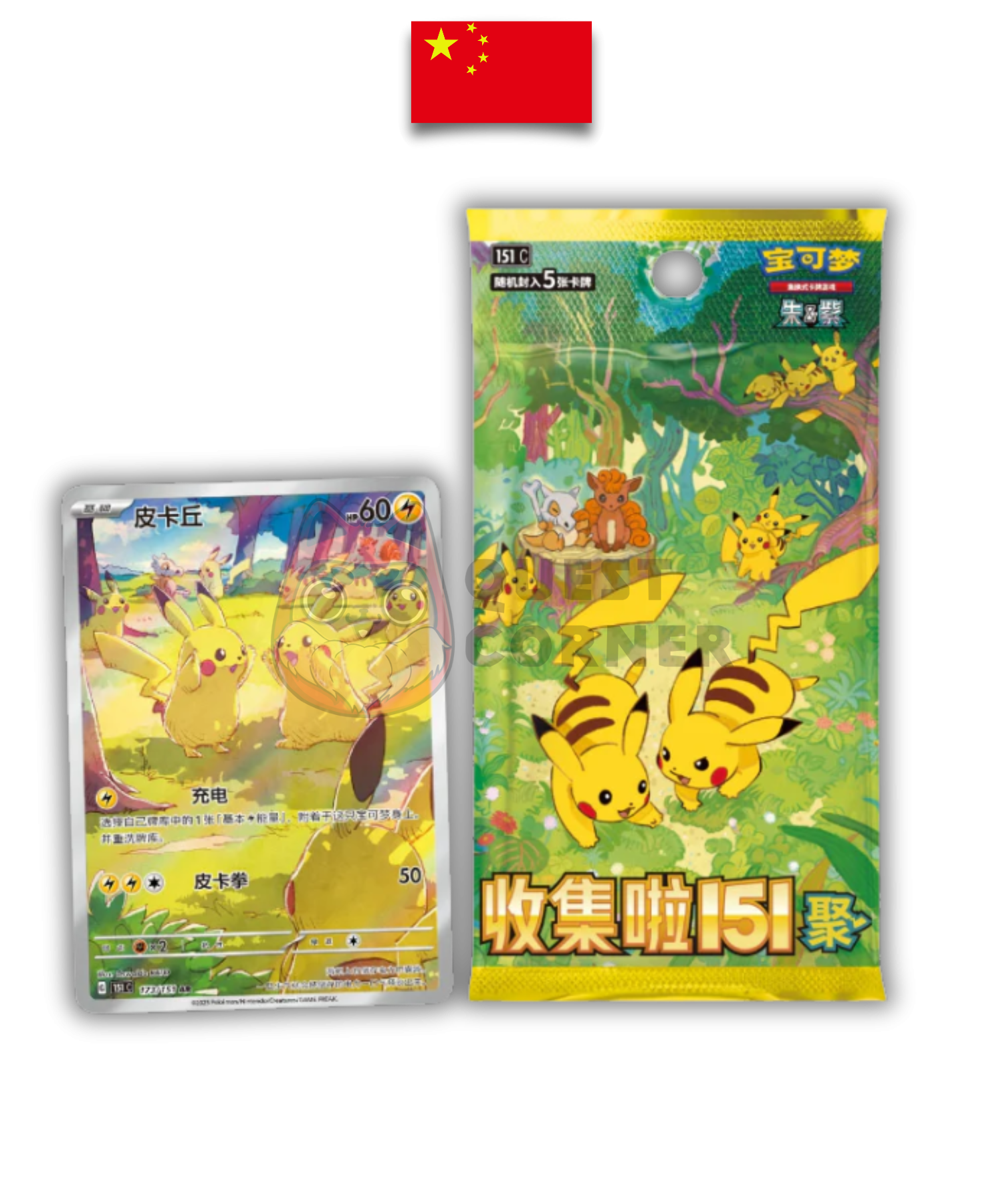 Display Pokémon – 151 C Gathering Vol.4 Slim Box – Chinois Simplifié - Quest Corner
