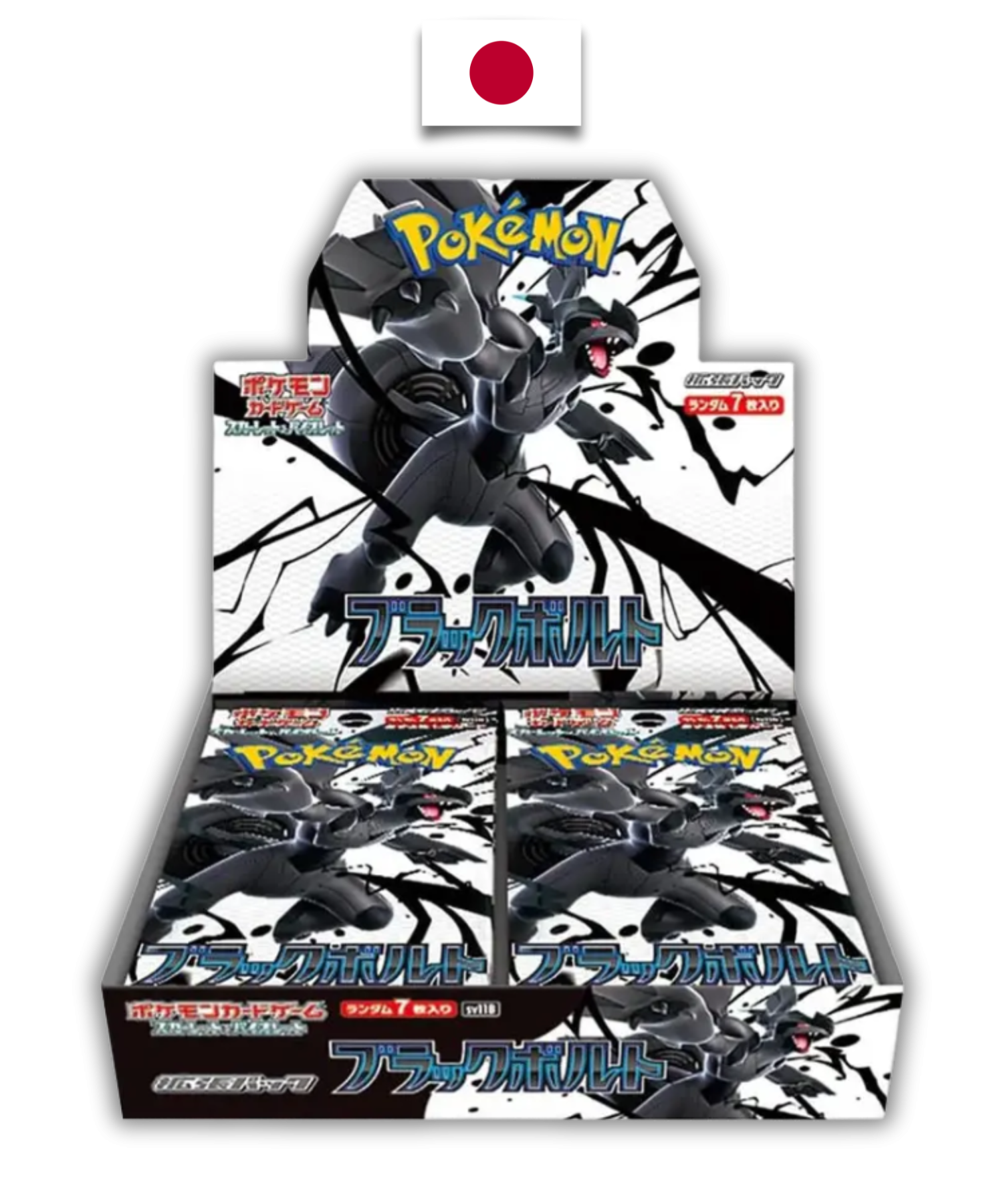 Display Pokémon – Black Bolt - SV11B – Shrink - Japonais - Quest Corner