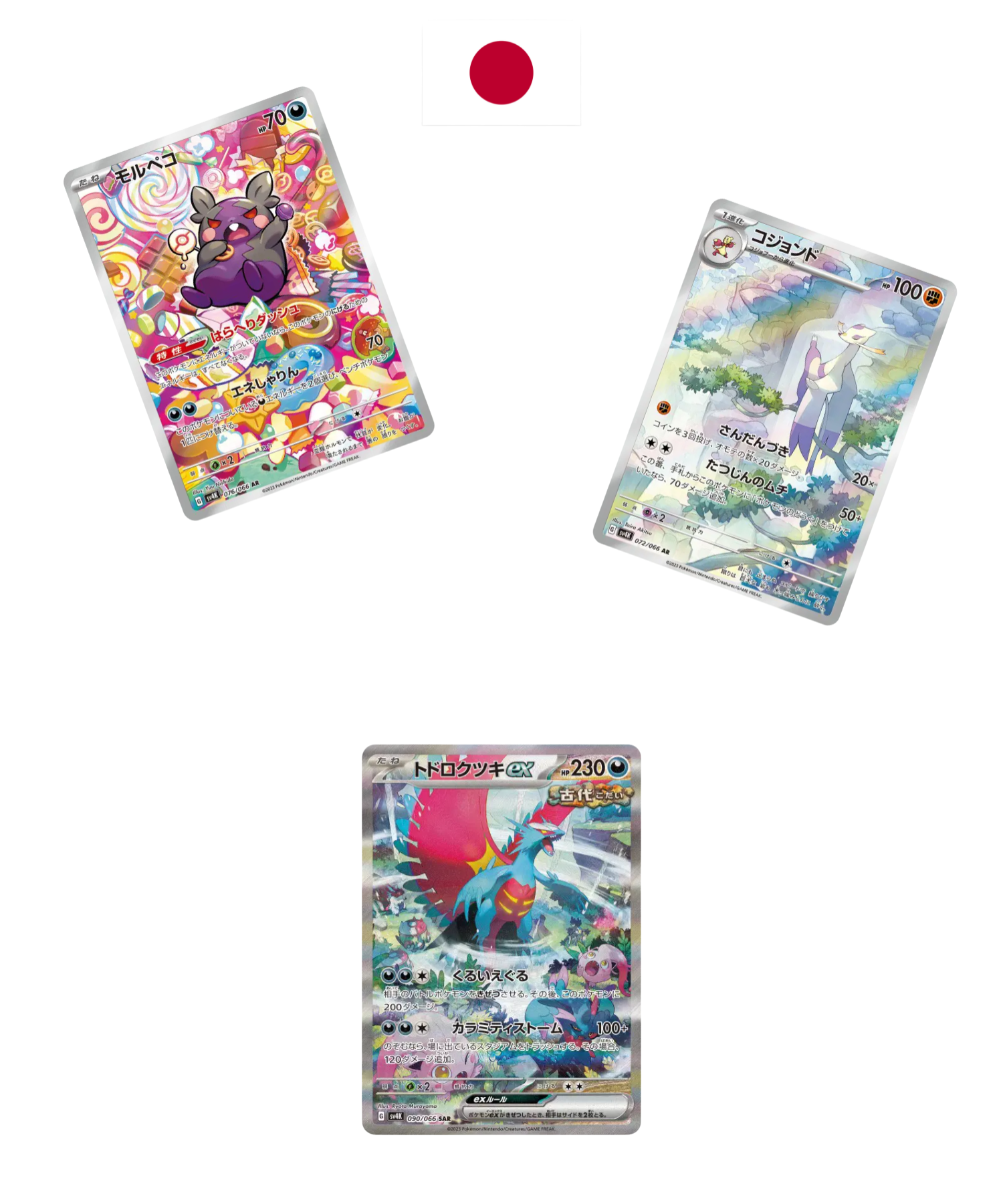 Display Pokémon – Ancient Roar (SV4K) – Japonais - Quest Corner