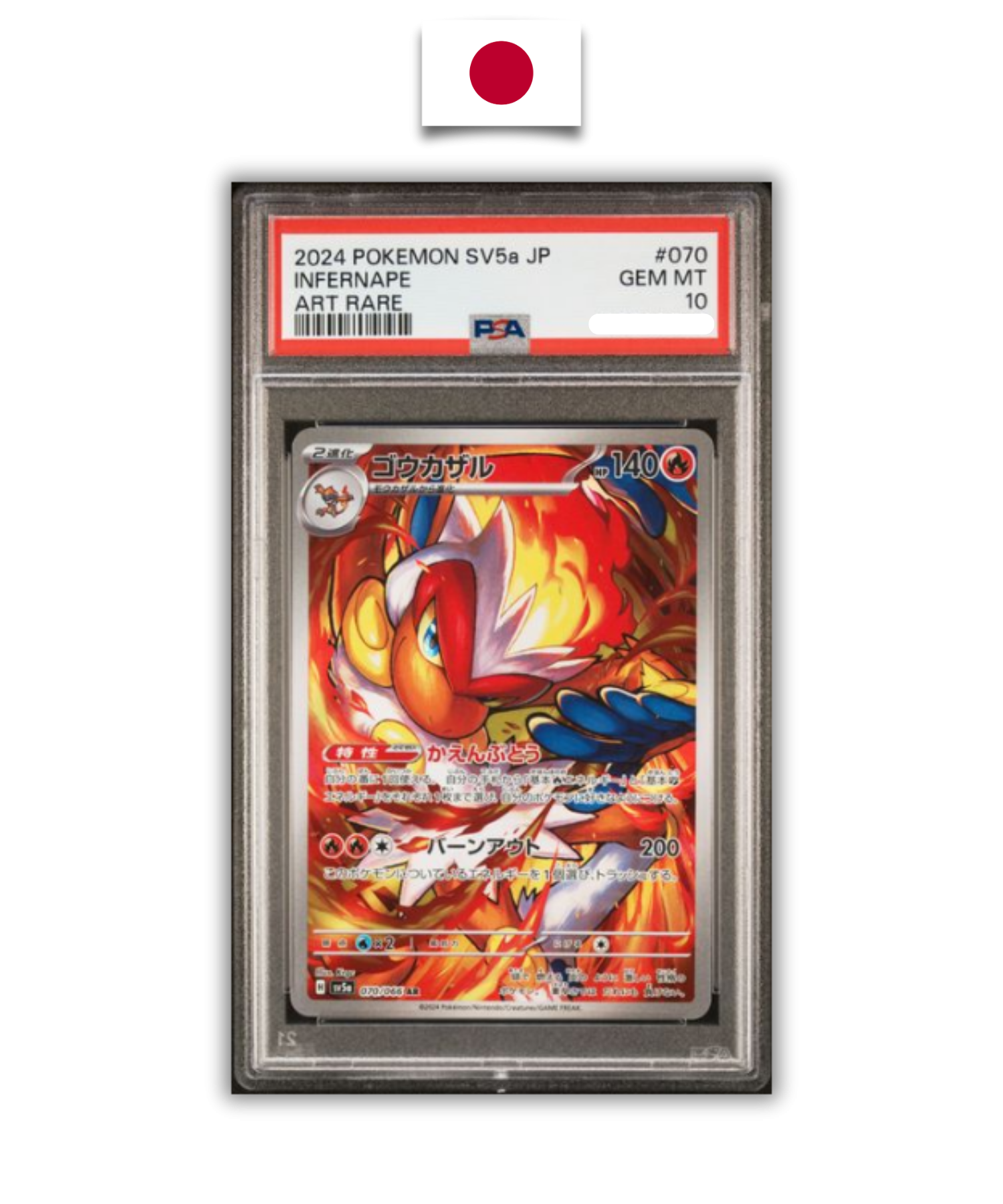 Carte Gradée Pokémon – Simiabraz 070/066 – PSA 10 – Japonais - Quest Corner