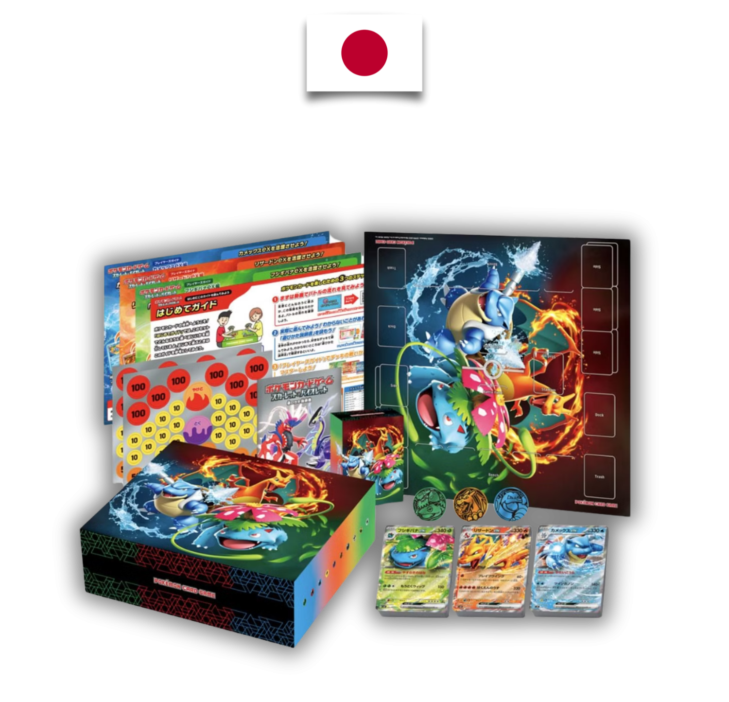 Special Deck Set EX – Florizarre, Dracaufeu & Tortank – Japonais - Quest Corner