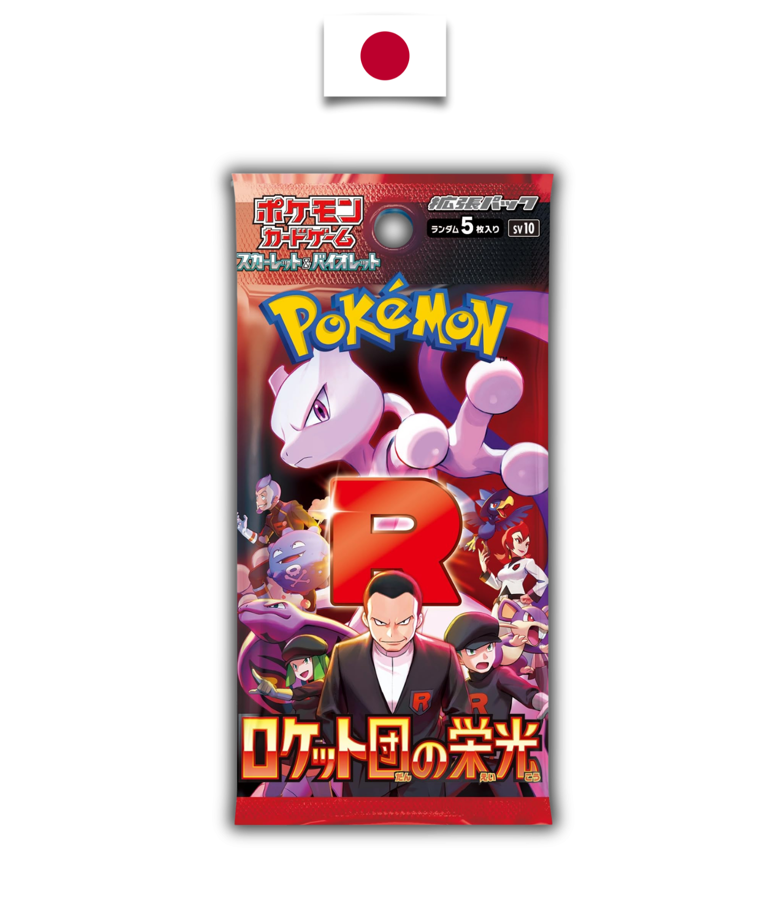 Booster Pokémon – Glory of Team Rocket (SV10) – Japonais - Quest Corner - Quest Corner