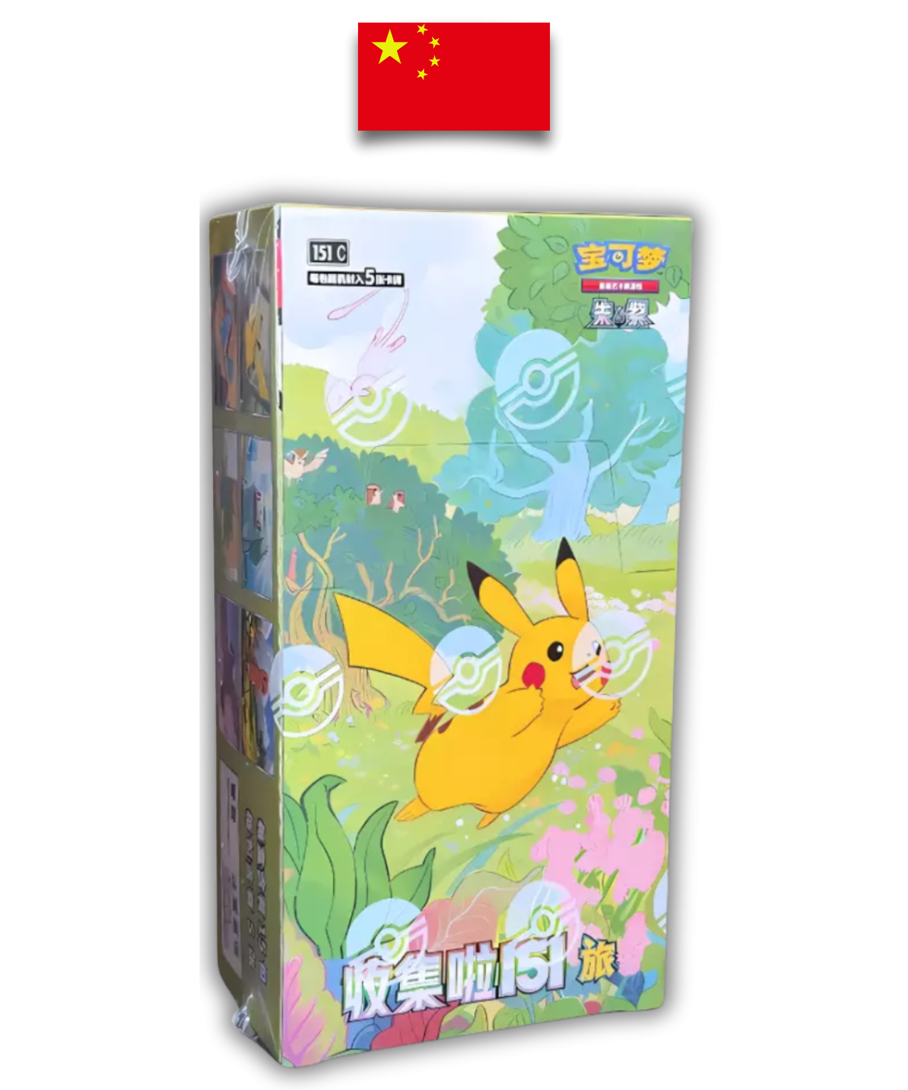 Display Pokémon 151 C Journey – Chinois Simplifié - Quest Corner