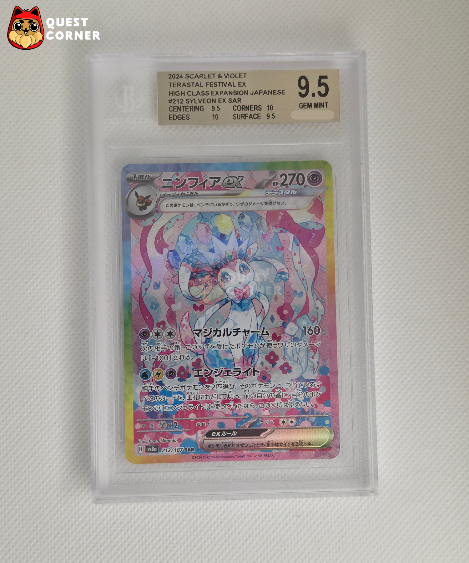 Carte Gradée Pokémon – Nymphali ex SAR 212/187 - BGS 9.5 - SV8a - Japonais - Quest Corner