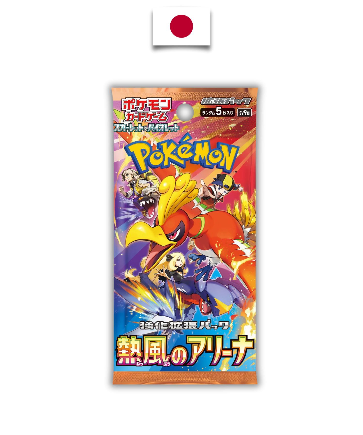 Booster Pokémon – Heat Wave (SV9a) – Japonais - Quest Corner - Quest Corner