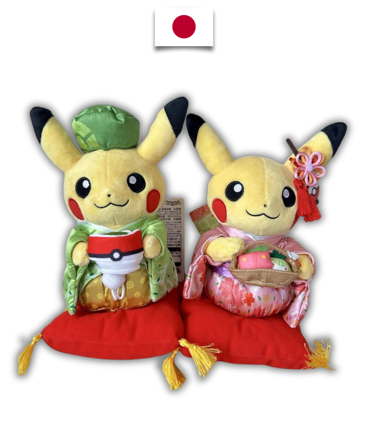 Peluche Pokémon – Set Pikachu Kimono Maiko (Kyoto) – Japonais - Quest Corner