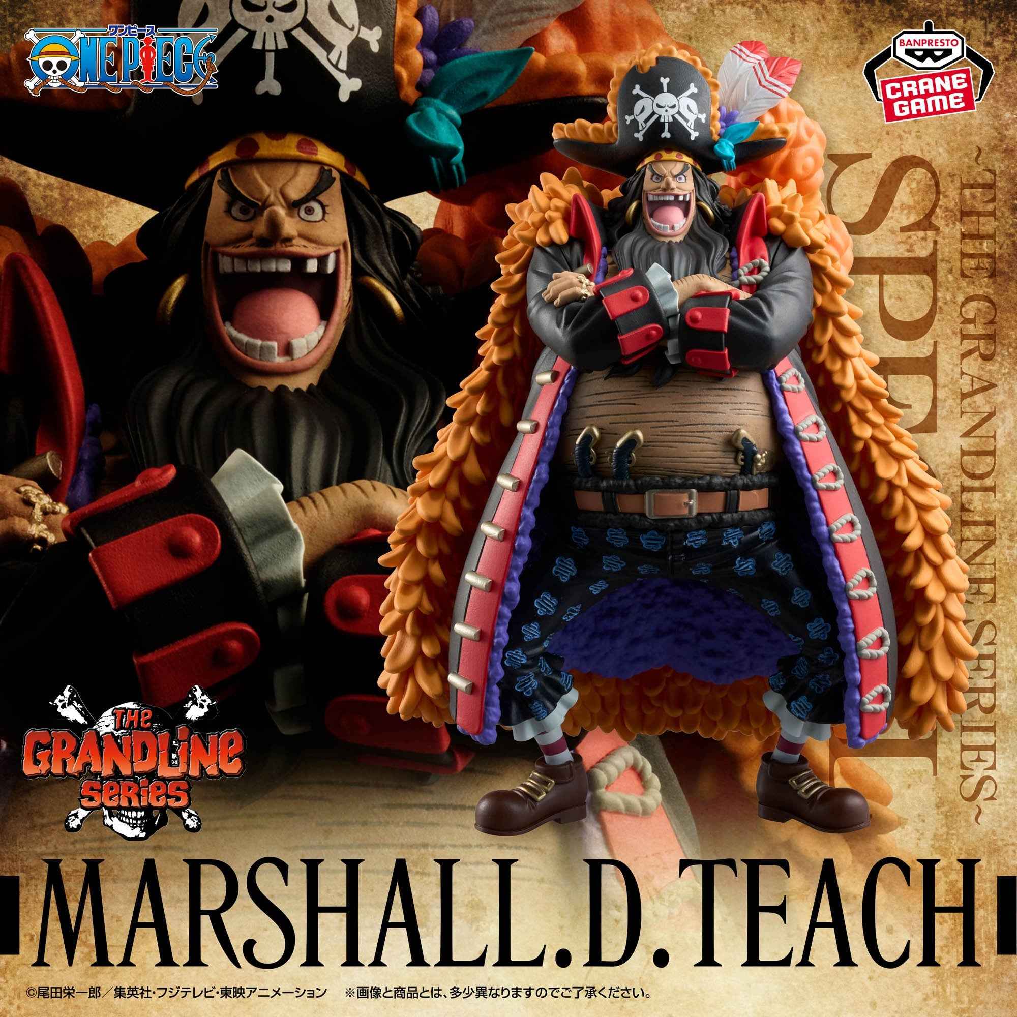 Figurine Marshall D. Teach – One Piece – DXF The Grandline Series Special – Banpresto - Quest Corner