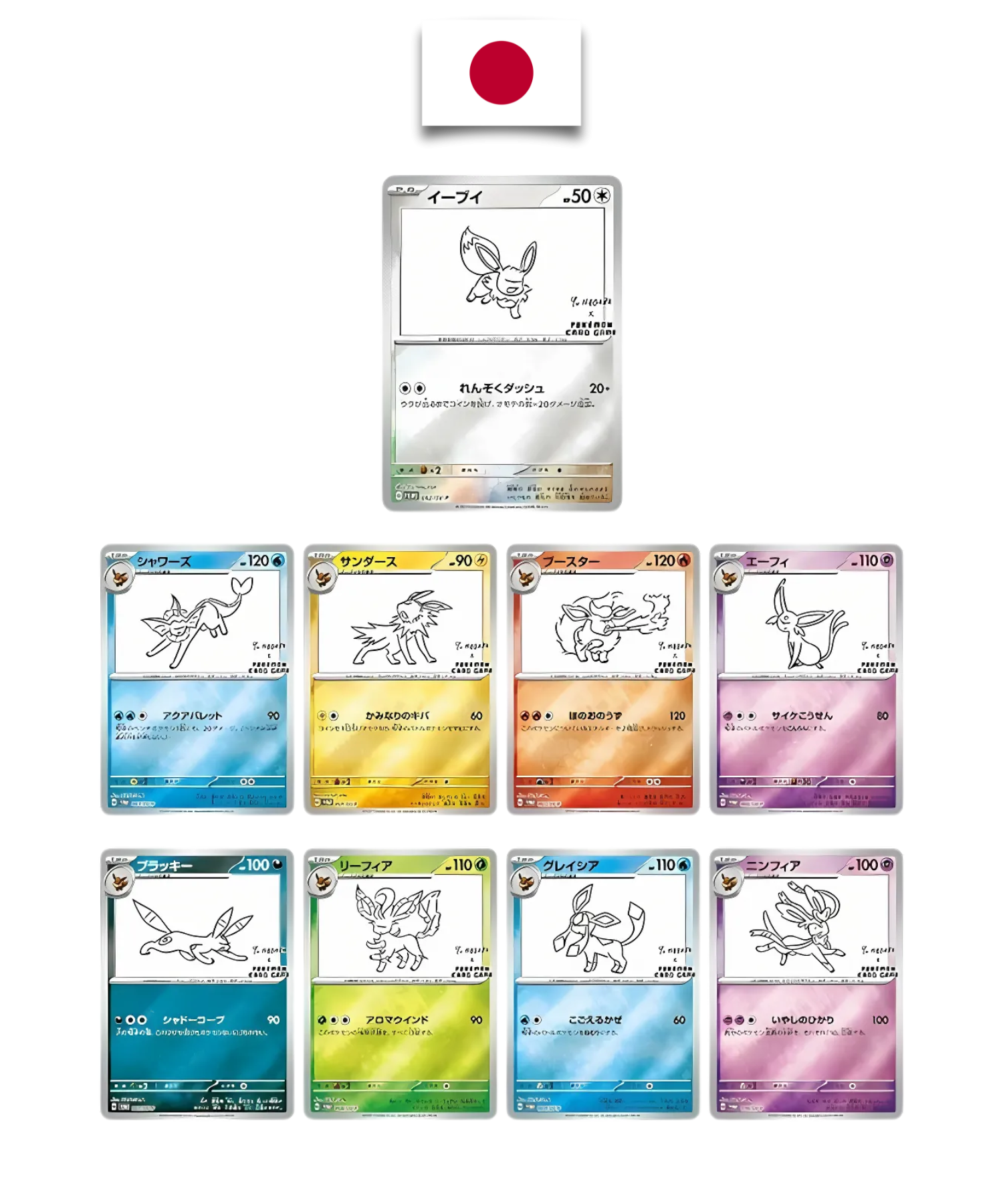 Booster Promo Pokémon – Évolitions Yu Nagaba – Japonais - Quest Corner - Quest Corner