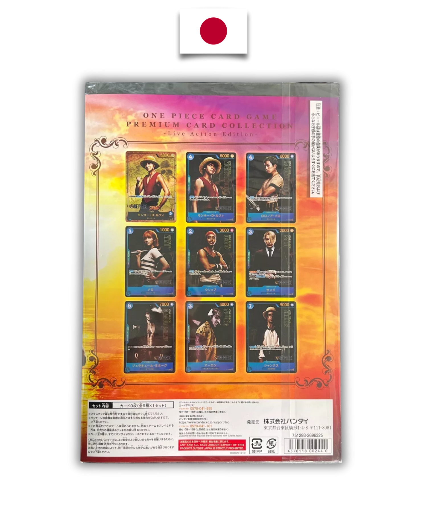 Livret One Piece – Premium Card Collection Live Action Edition – Japonais - Quest Corner