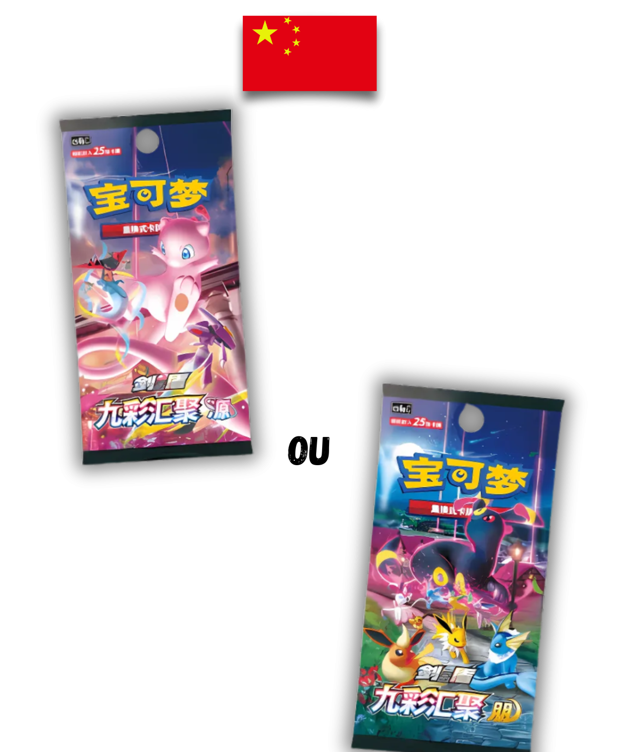 Blind Box Pokémon Évoli – Chinois Simplifié – Vol. 1 - Quest Corner - Quest Corner