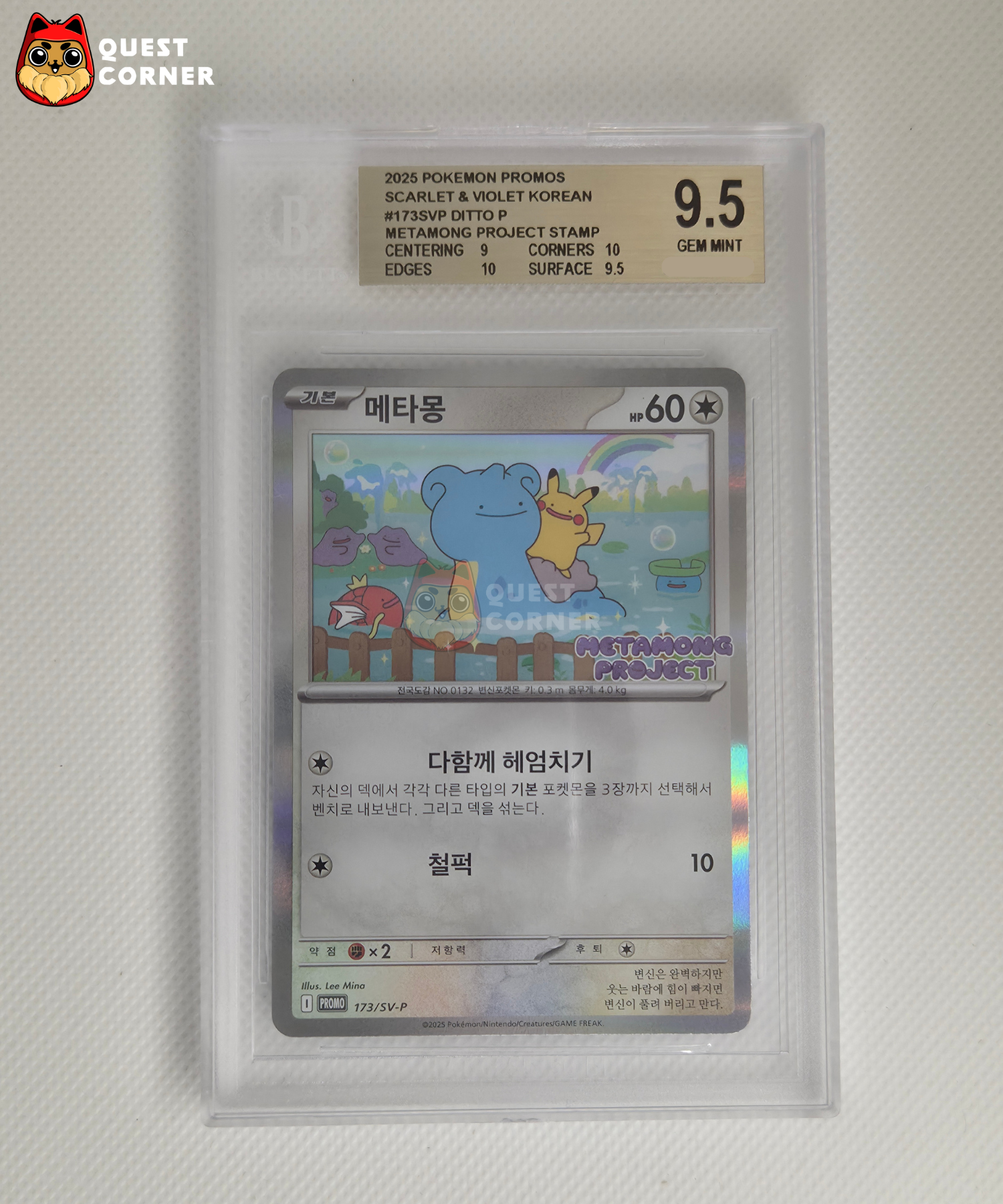 Carte Gradée Pokémon – Métamorph Promo 173/SV-P - BGS 9.5 - Stamp - Coréen - Quest Corner