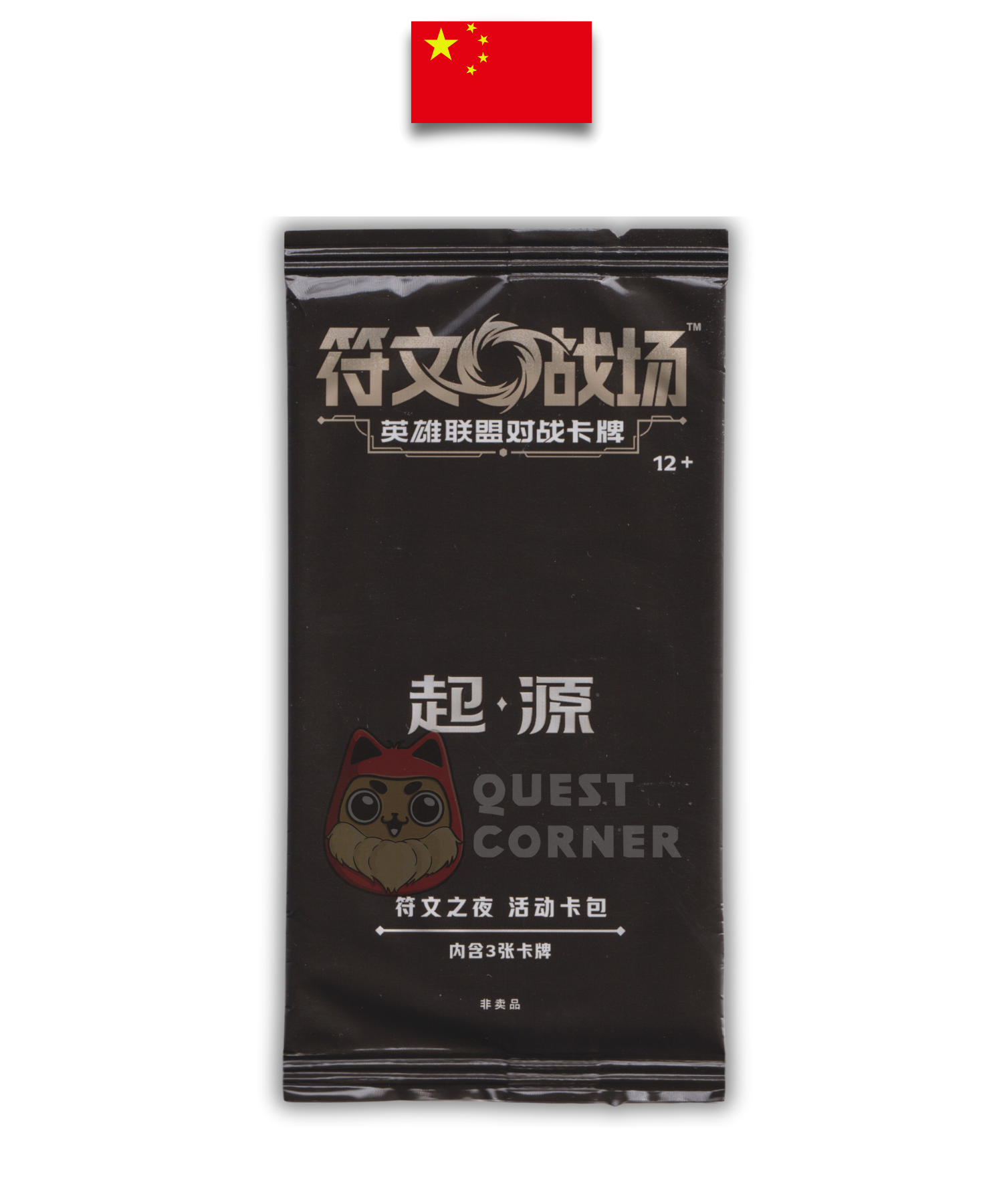 League of Legends Booster – Teemo Promo Arcane Chinese New Year – Simplified Chinese