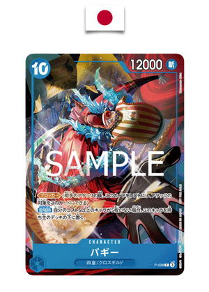 Carte One Piece – Buggy P-098 – Promo – Theme Promotion Pack The Four Emperors – Japonais - Quest Corner