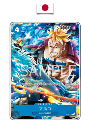 Carte One Piece – Marco P-071 – Promo – V Jump – Japonais - Quest Corner