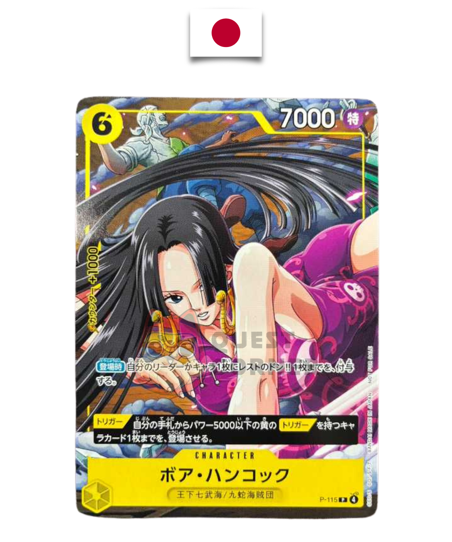 Carte One Piece – Boa Hancock P-115 – Promo – V Jump Magazine – Japonais - Quest Corner