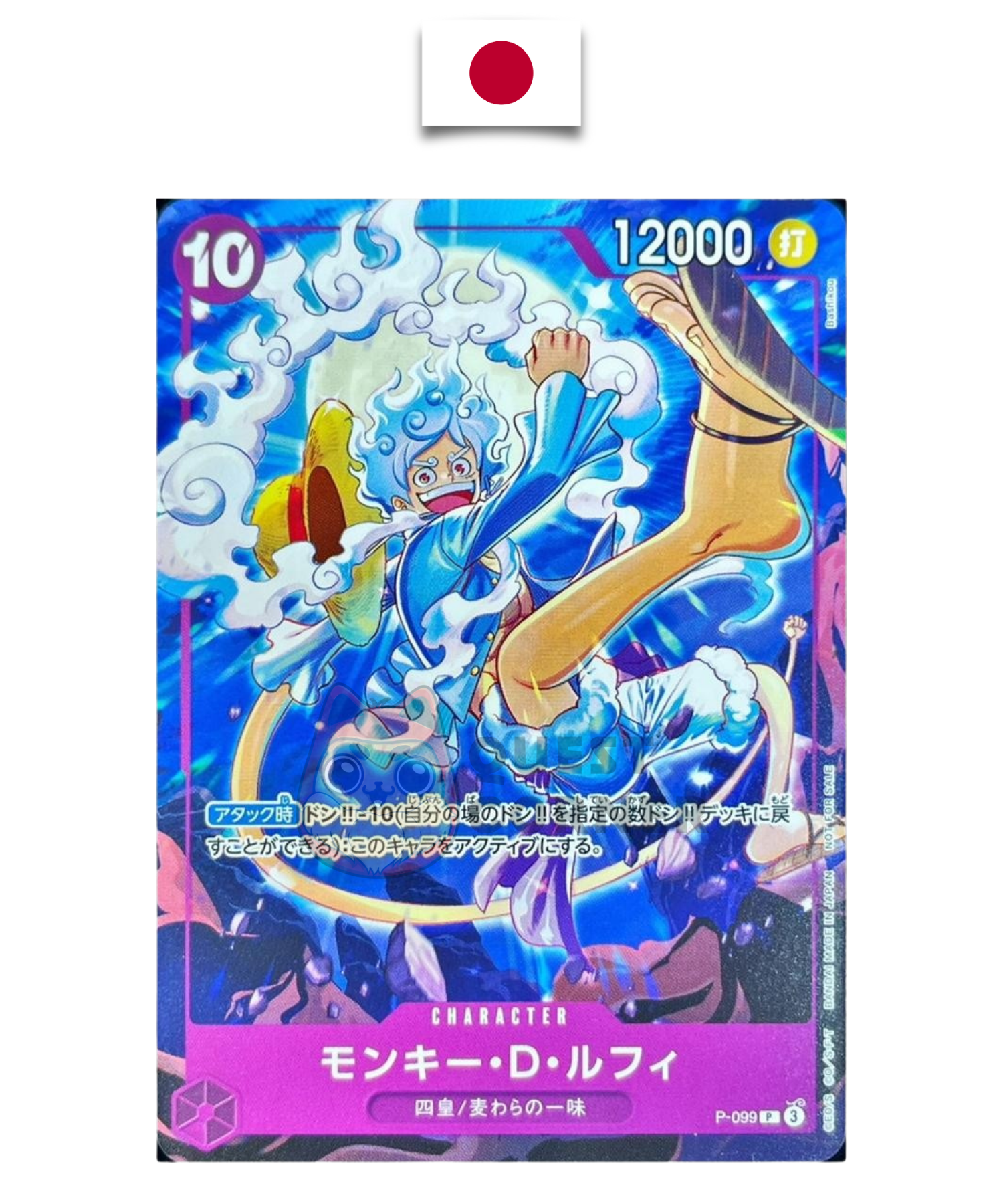 Carte One Piece – Monkey D. Luffy P-099 – Promo – Theme Promotion Pack New 4 Emperors – Japonais - Quest Corner