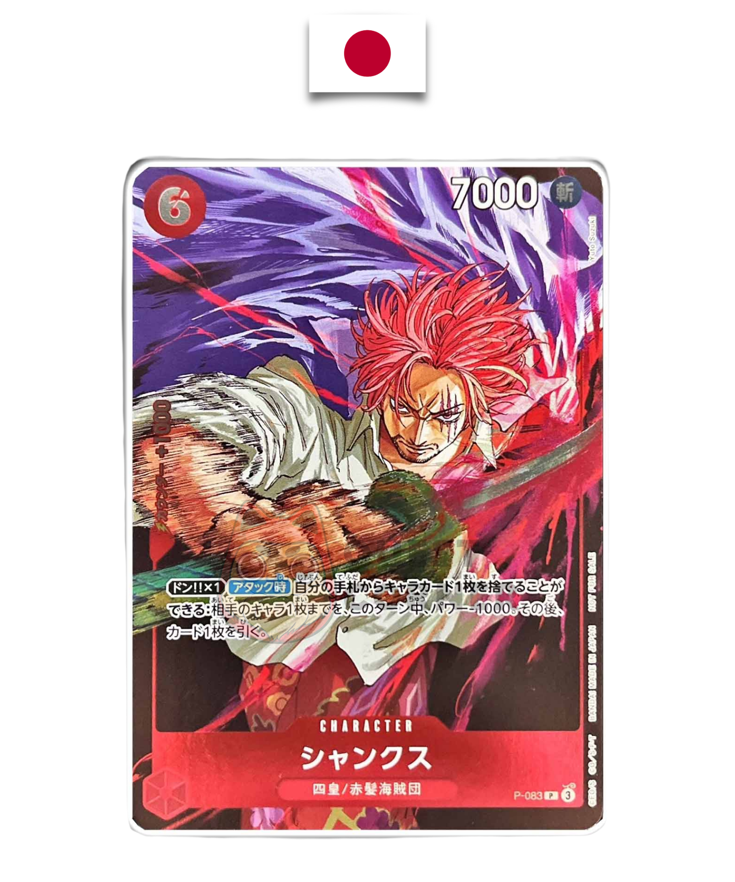 Carte One Piece – Shanks P-083 – Promo – Weekly Shonen Jump – Japonais - Quest Corner