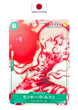 Carte One Piece – Monkey D. Luffy P-061 – Promo – Film RED Commemorative Gift – Japonais - Quest Corner