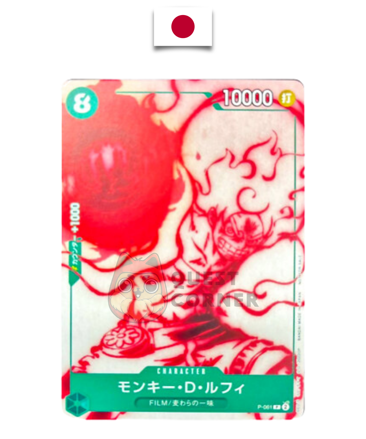 Carte One Piece – Monkey D. Luffy P-061 – Promo – Film RED Commemorative Gift – Japonais - Quest Corner