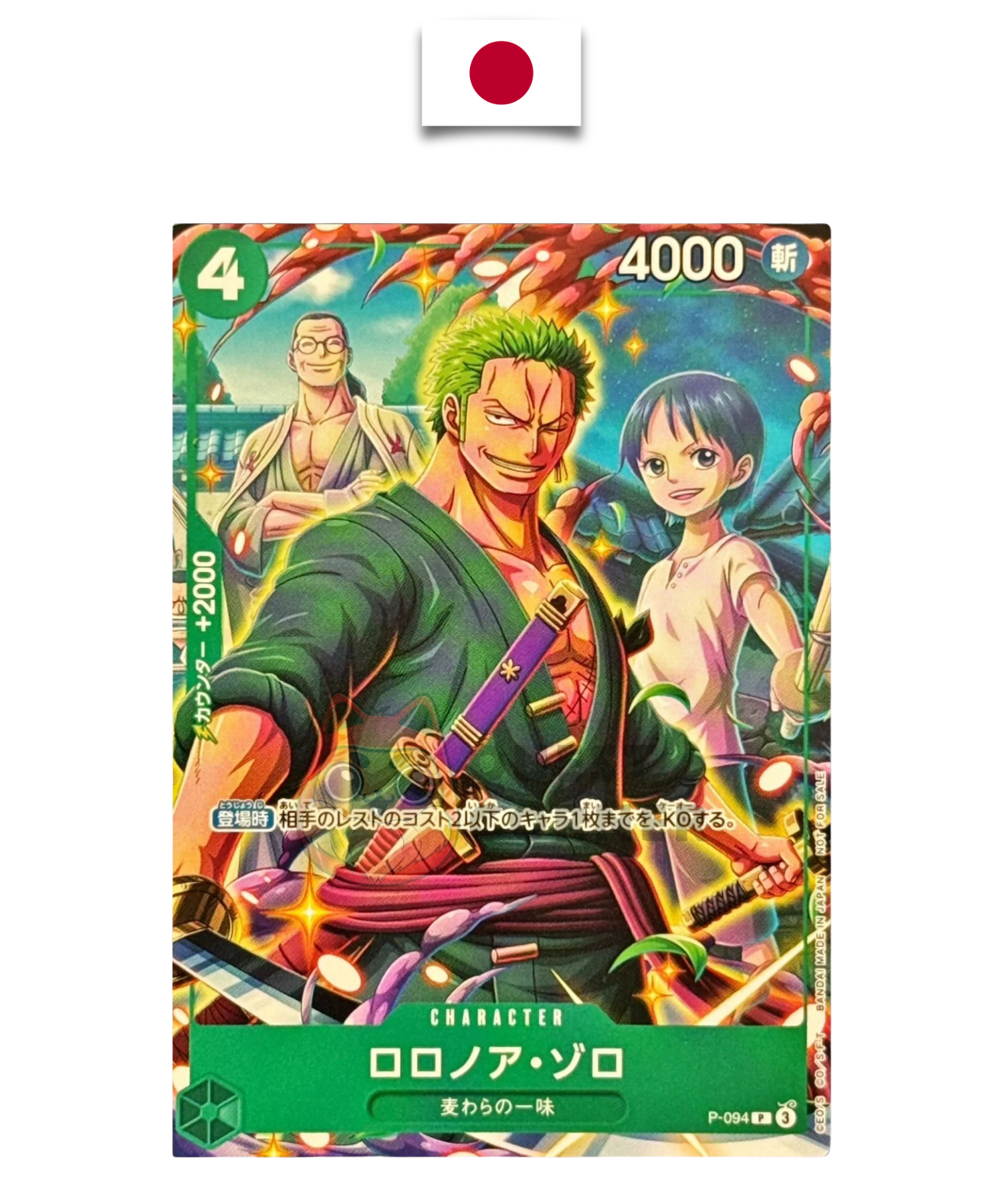 Carte One Piece – Roronoa Zoro P-094 – Promo – V Jump – Japonais - Quest Corner