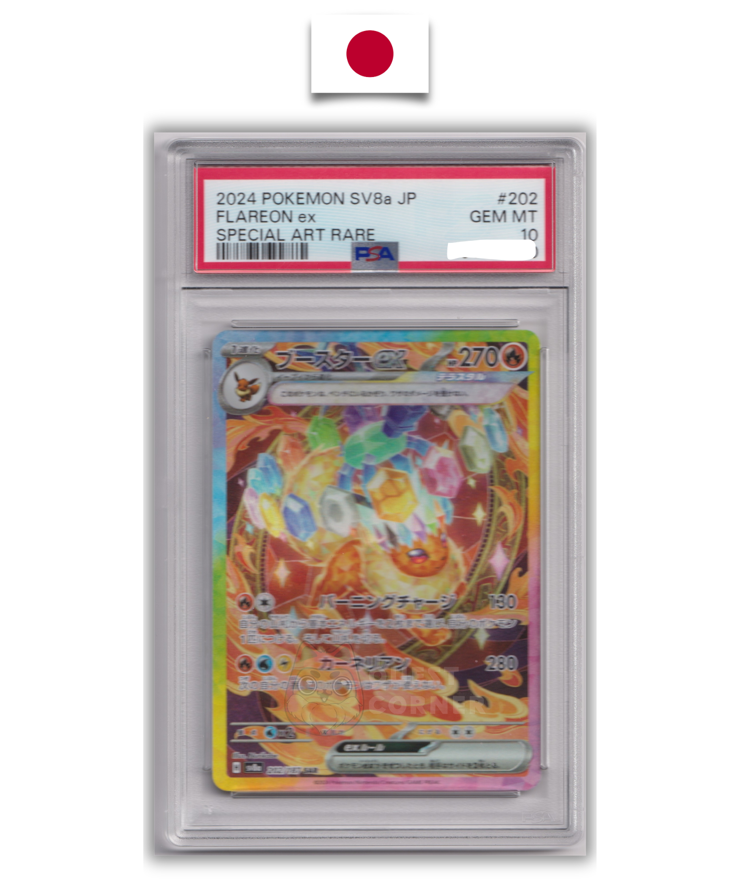 Carte Pokémon Gradée – Pyroli 202/187 SAR – SV8a Terastal Festival – PSA 10 – Japonais - Quest Corner