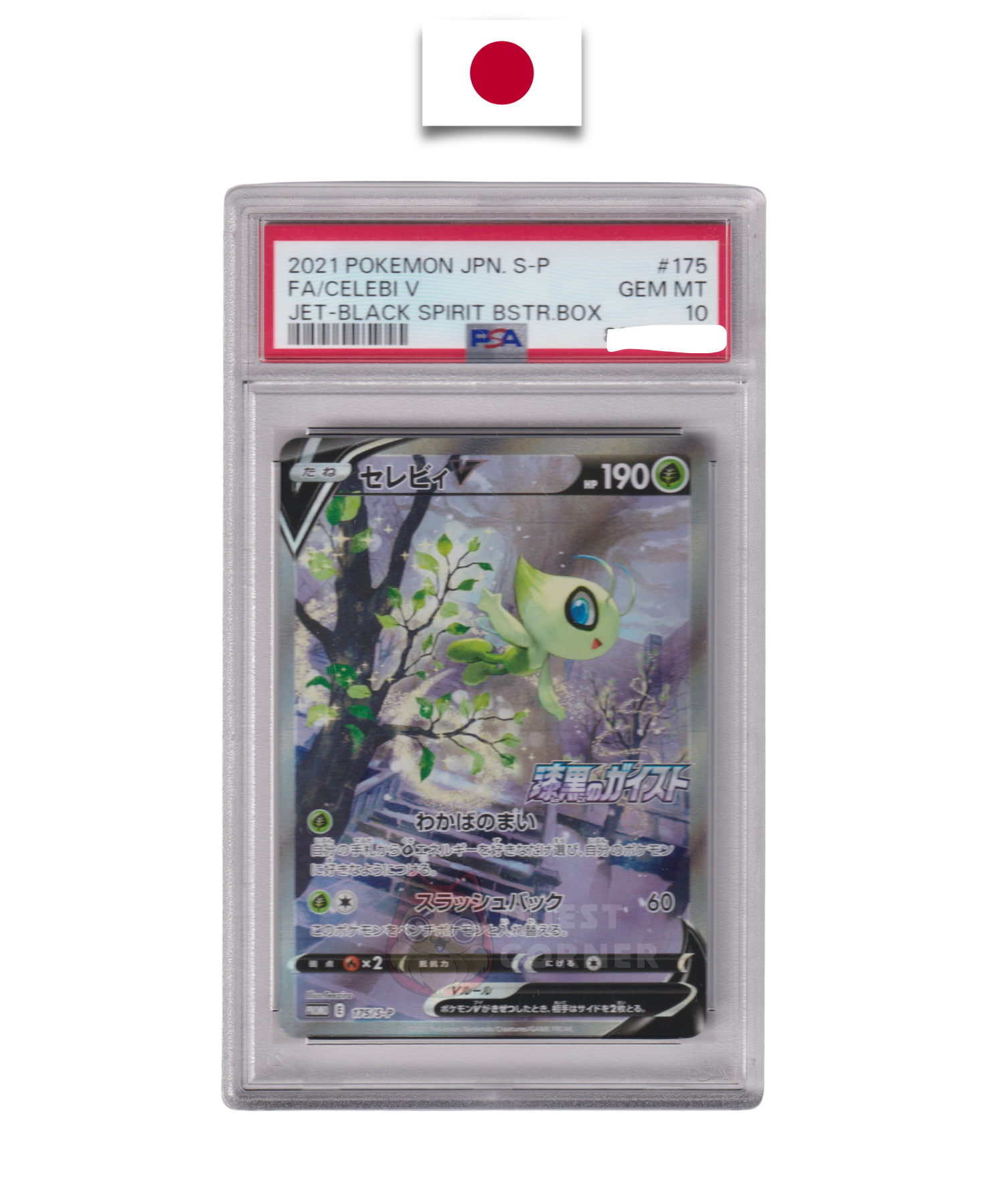 Carte Pokémon Gradée – Celebi 175/S-P – Promo – Jet-Black Spirit – PSA 10 – Japonais - Quest Corner