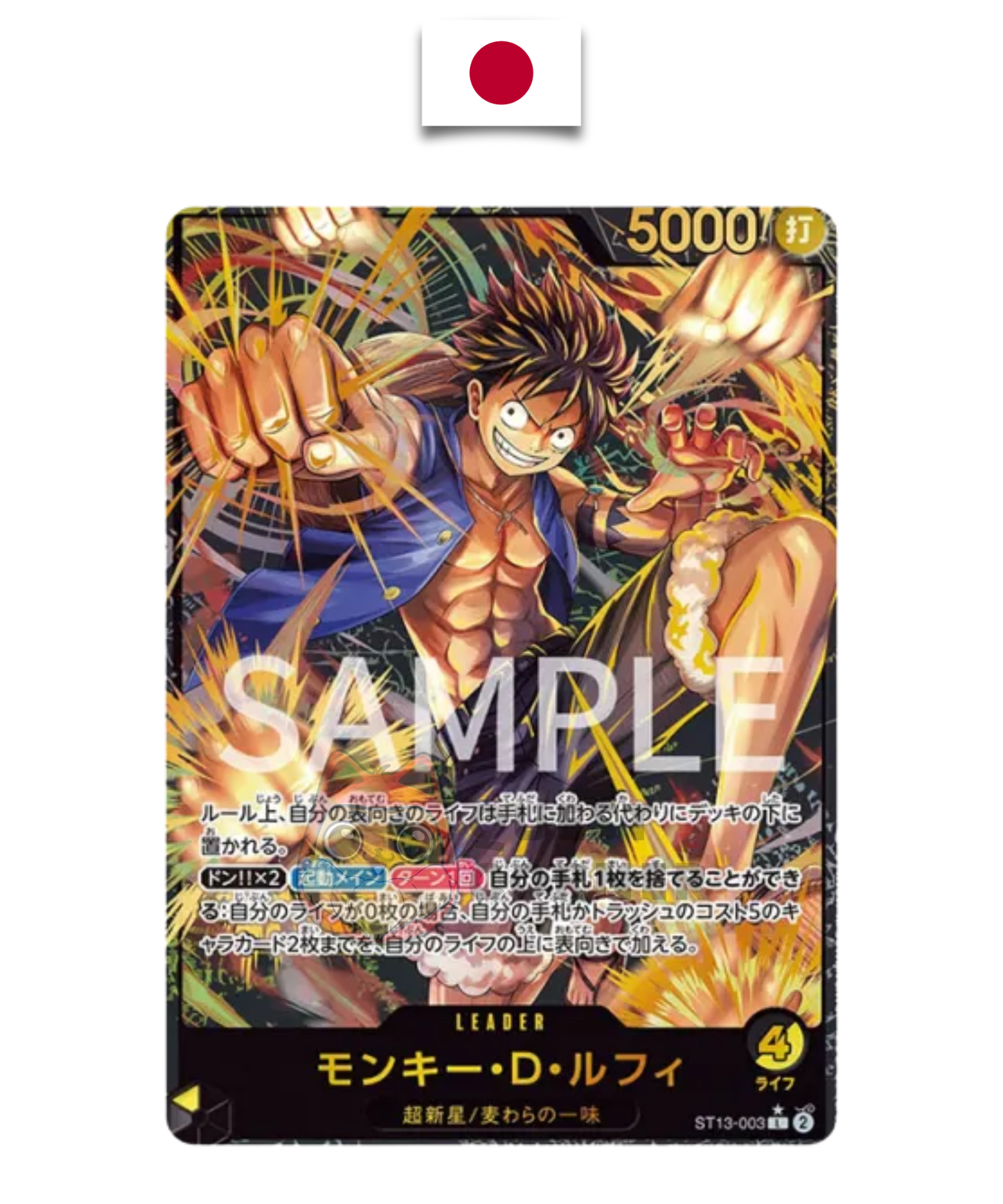 One Piece Booklet – Premium Card Collection Uta Championship – Japanese