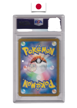 Carte Pokémon Gradée – Givrali ex 206/187 SAR – SV8a Terastal Festival – PSA 10 – Japonais - Quest Corner