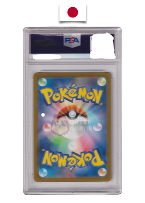 Carte Pokémon Gradée – Palkia VSTAR 259/172 UR – S12a – PSA 10 – Japonais - Quest Corner
