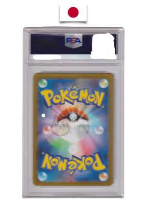 Carte Pokémon Gradée – Dracaufeu ex 134/108 SAR – SV3 – PSA 10 – Japonais - Quest Corner