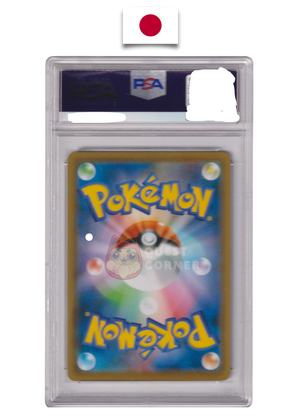 Carte Pokémon Gradée – Celebi 175/S-P – Promo – Jet-Black Spirit – PSA 10 – Japonais - Quest Corner