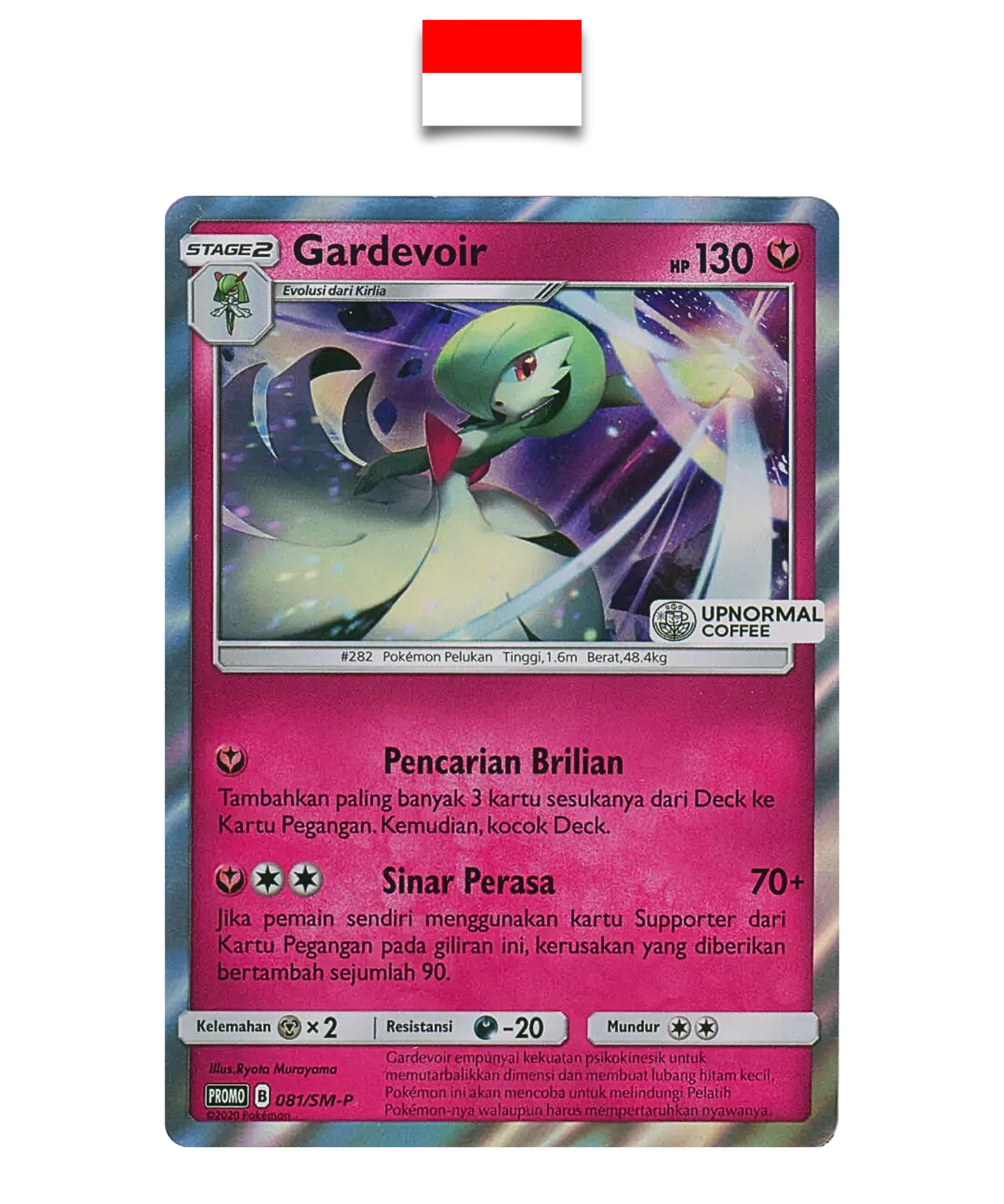 Carte Pokémon – Gardevoir 081/SM-P Promo Upnormal Coffee – Indonésien - Quest Corner