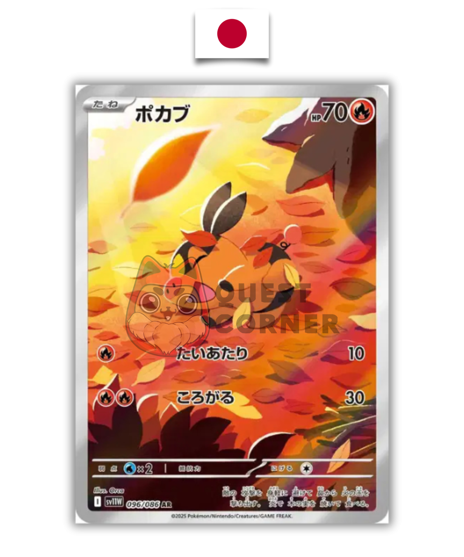 Carte Pokémon – Gruikui 096/086 AR – SV11W White Flare – Japonais - Quest Corner