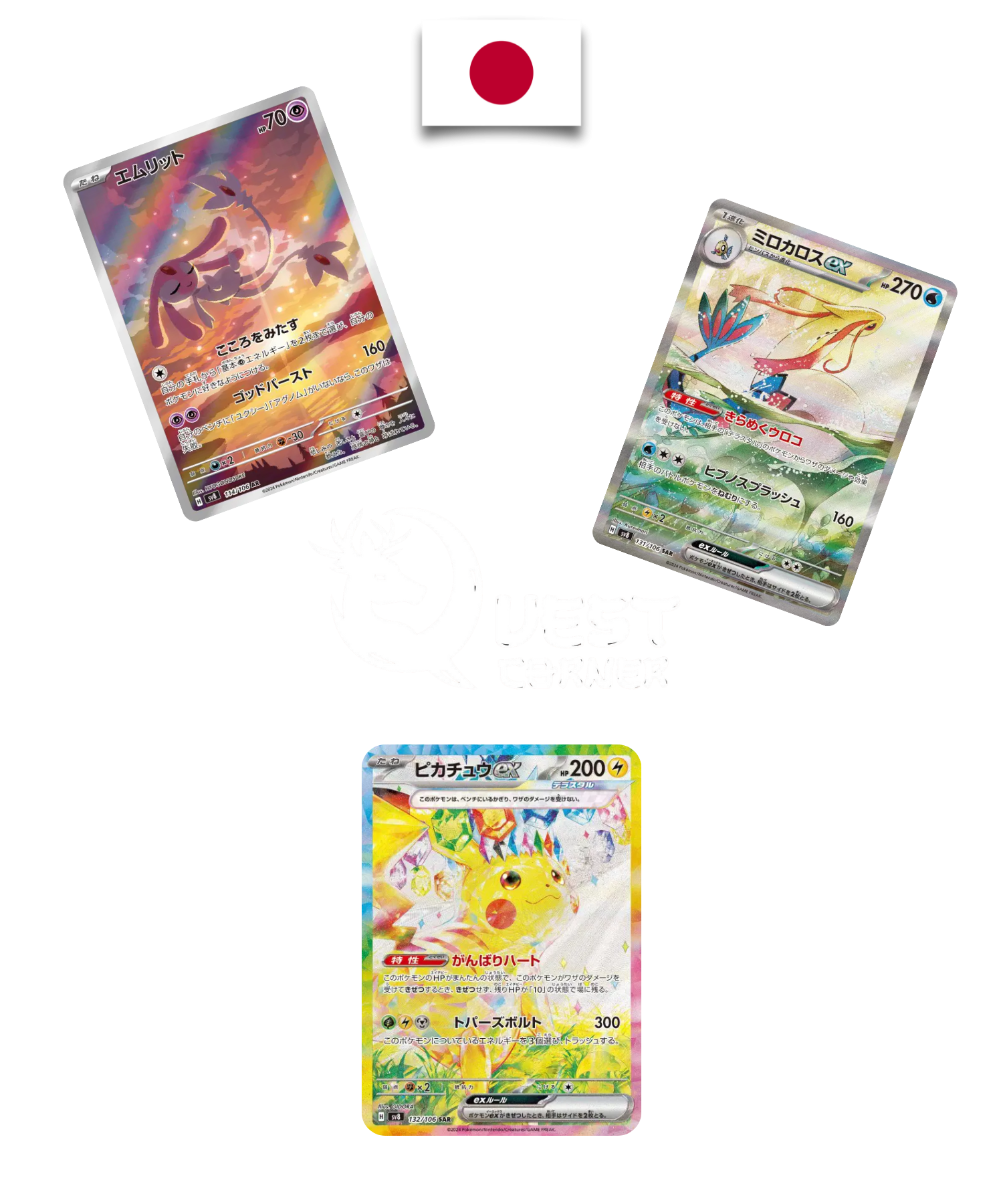 Display Pokémon Super Electric Breaker (SV8)  – Japonais - Quest Corner