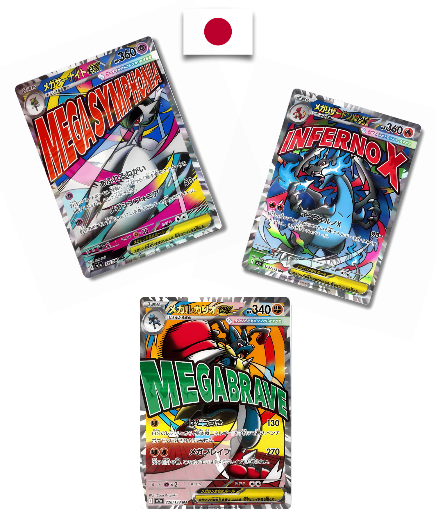 Display Pokémon – Inferno X - M2 - Shrink - Japonais - Quest Corner