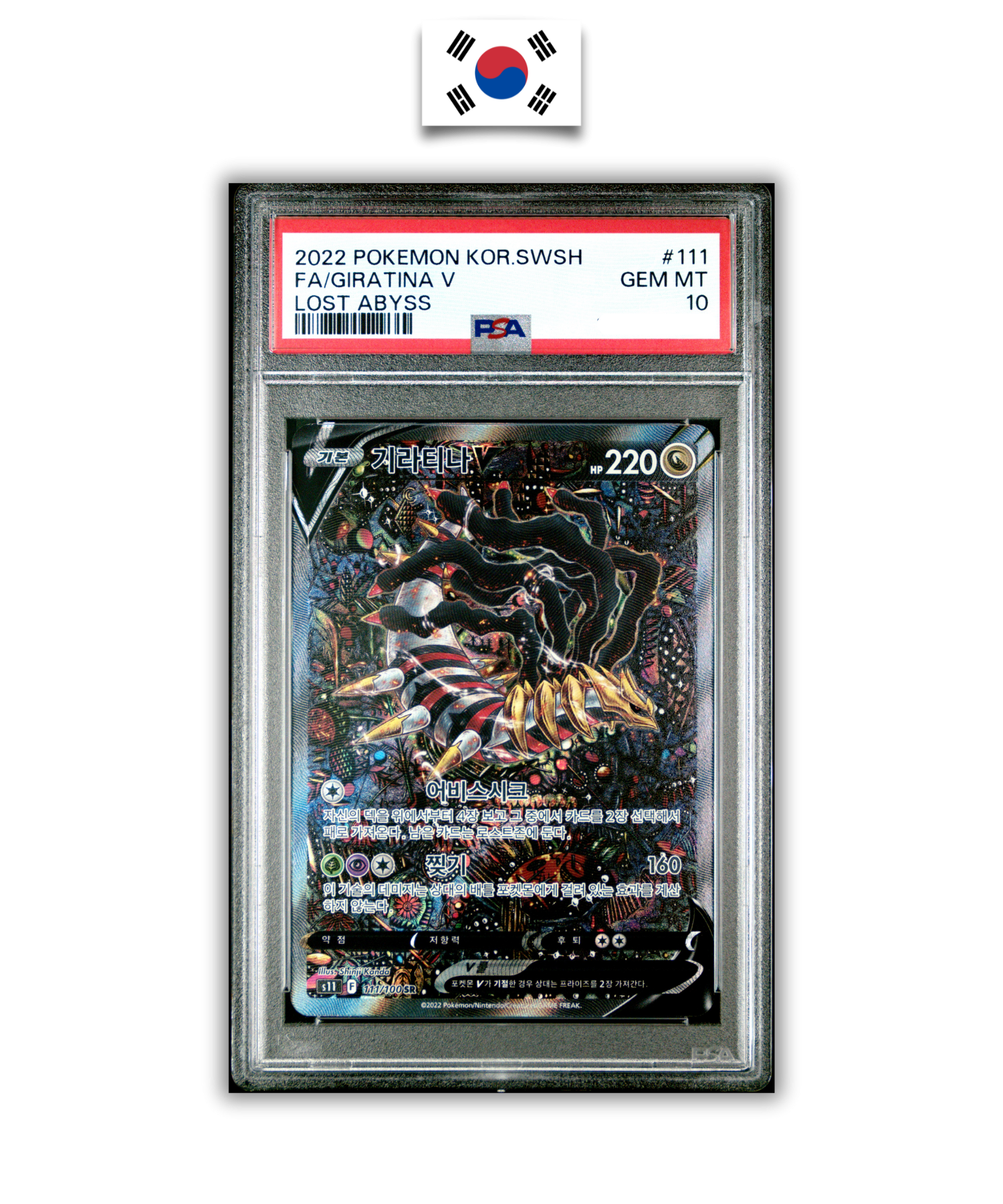 Carte Gradée Pokémon – Giratina 111/100 – PSA 10 – Coréen - Quest Corner